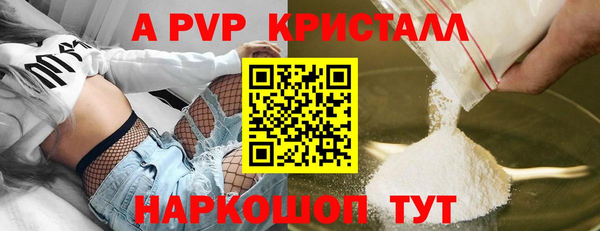А ПВП мука  Вход с VPN  Альфа ПВП  Новороссийск  Альфа ПВП Соль 