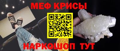кокаин VHQ Белорецк