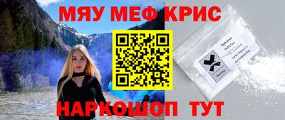 кокаин VHQ Белорецк