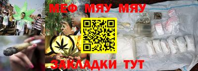 синтетический гашиш Бердск