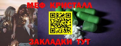 синтетический гашиш Бердск