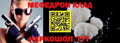 кокаин VHQ Белорецк
