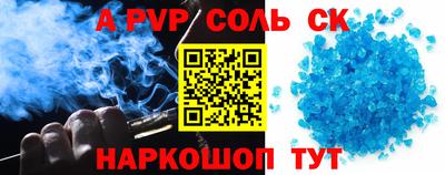 мефедрон Белореченск