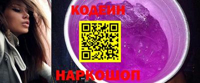 синтетический гашиш Бердск