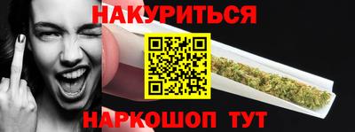 мефедрон Белореченск