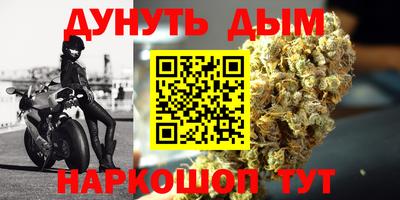 мефедрон Белореченск