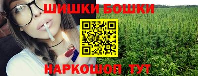 мефедрон Белореченск