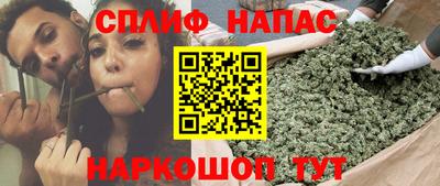 кокаин VHQ Белорецк