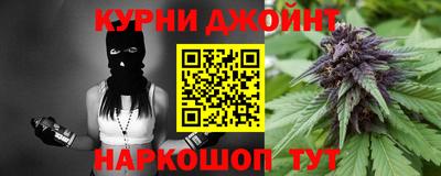 синтетический гашиш Бердск