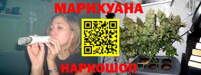мефедрон Белореченск
