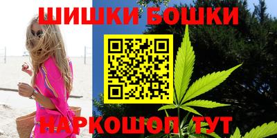 синтетический гашиш Бердск