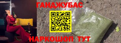 кокаин VHQ Белорецк