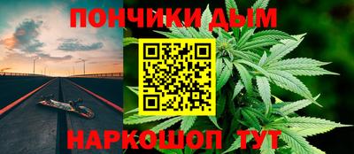 синтетический гашиш Бердск