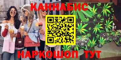 кокаин VHQ Белорецк