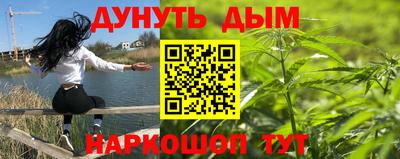 синтетический гашиш Бердск
