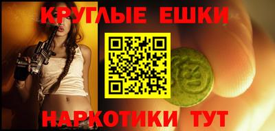 синтетический гашиш Бердск