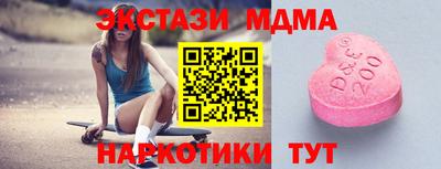 кокаин VHQ Белорецк