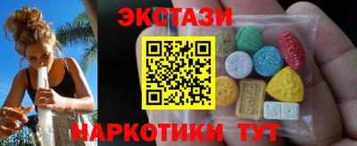 кокаин VHQ Белорецк