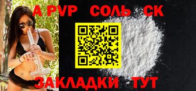 мефедрон Белореченск