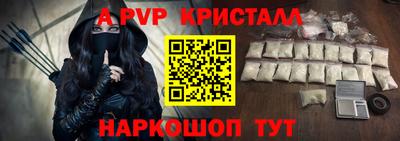 мефедрон Белореченск