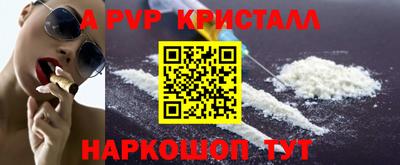мефедрон Белореченск