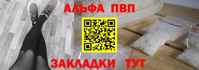 синтетический гашиш Бердск