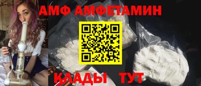 мефедрон Белореченск
