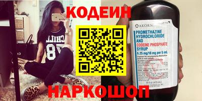 мефедрон Белореченск