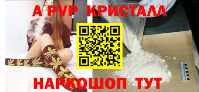 мефедрон Белореченск