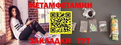 кокаин VHQ Белорецк