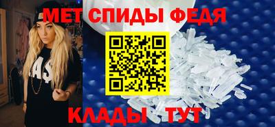 мефедрон Белореченск
