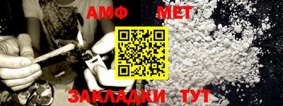 синтетический гашиш Бердск