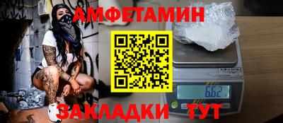 мефедрон Белореченск