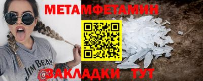 синтетический гашиш Бердск