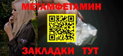 синтетический гашиш Бердск