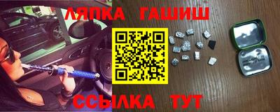 синтетический гашиш Бердск