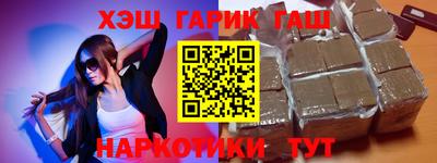 кокаин VHQ Белорецк