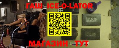 мефедрон Белореченск