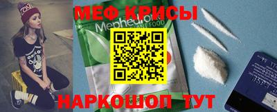 кокаин VHQ Белорецк