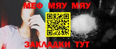 синтетический гашиш Бердск