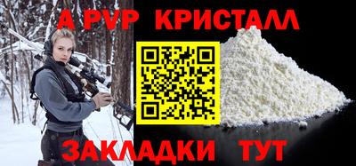 кокаин VHQ Белорецк