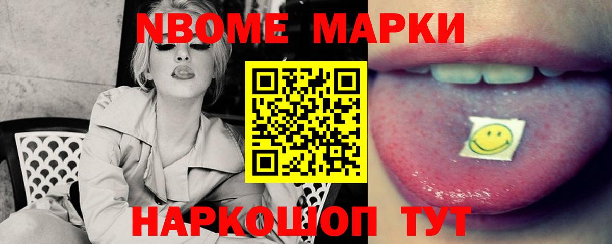 LSD-25 экстази кислота Новороссийск