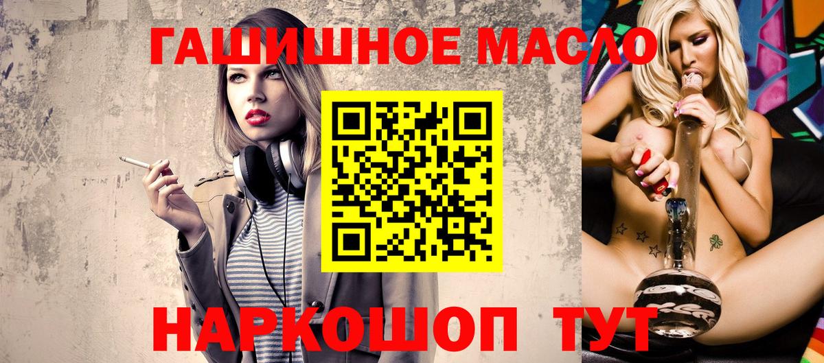 Дистиллят ТГК Wax Новороссийск